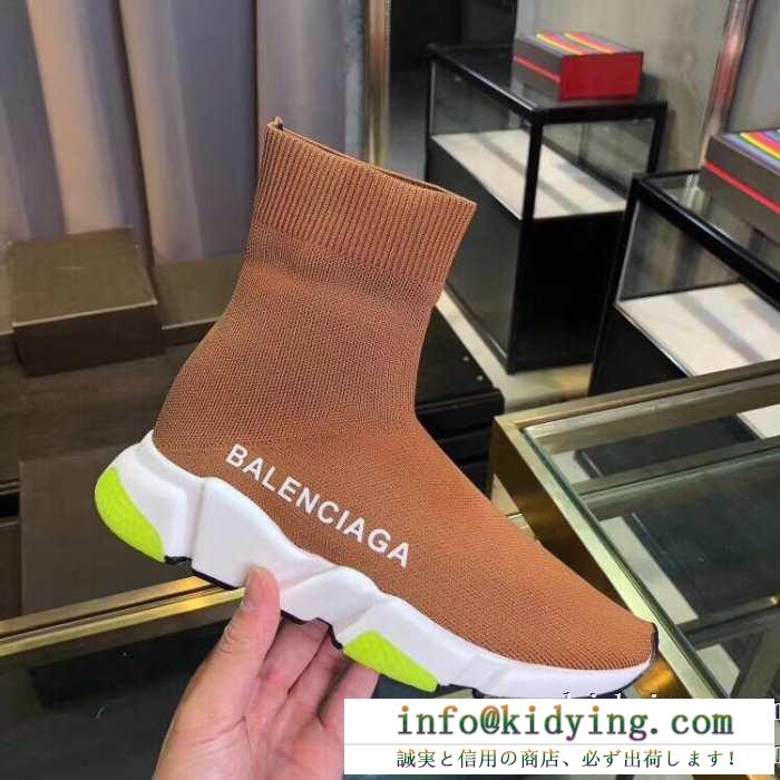 秋冬シーズンのための新作が揃う 男女兼用 メンズ スニーカー 多色可選 balenciaga speed trainer バレンシアガ スピードトレーナー 特に注目したい