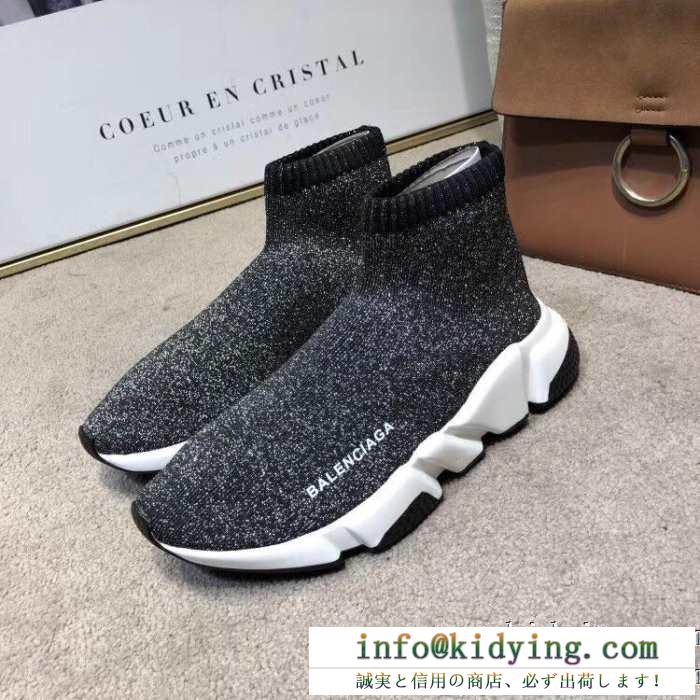 厳選された憧れの秋冬新品 2色可選 balenciaga speed trainer バレンシアガ スピードトレーナー 男女兼用 のストリート 流行を超えた定番シューズ