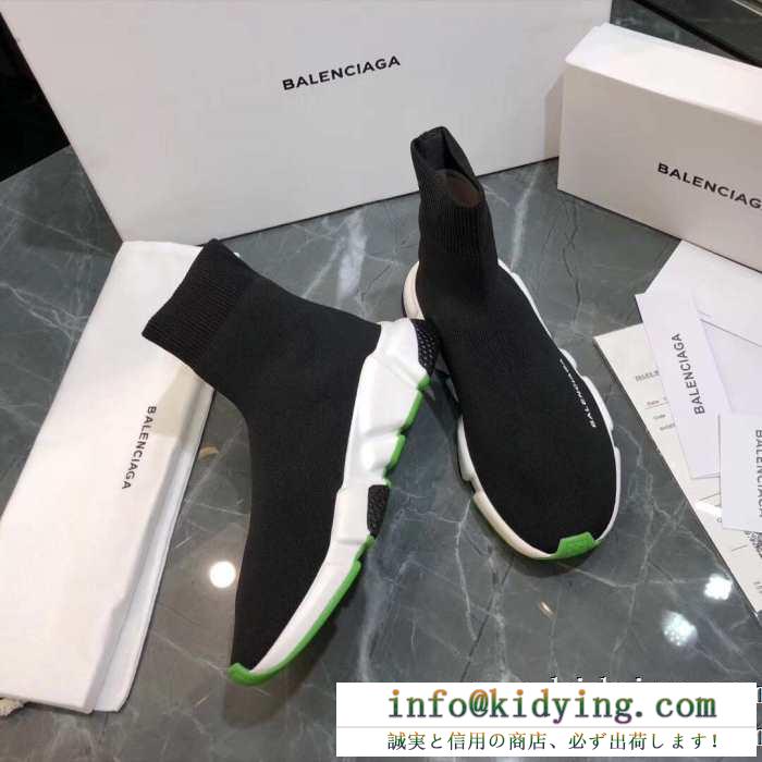 厳選された憧れの秋冬新品 2色可選 balenciaga speed trainer バレンシアガ スピードトレーナー 男女兼用 のストリート 流行を超えた定番シューズ