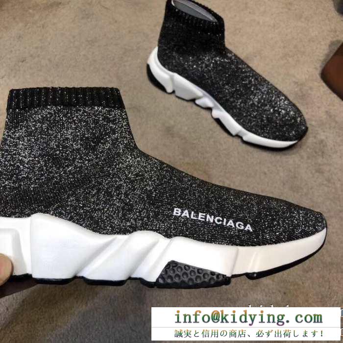 厳選された憧れの秋冬新品 2色可選 balenciaga speed trainer バレンシアガ スピードトレーナー 男女兼用 のストリート 流行を超えた定番シューズ