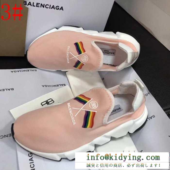 秋や冬先に活躍するアウター リラックス感のある balenciaga speed trainer バレンシアガ スピードトレーナー メンズ スニーカー 多色可選 男女兼用