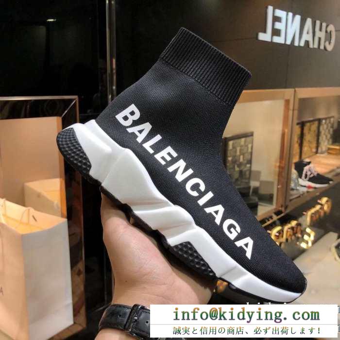 今年に入り注目の秋冬N級品!BALENCIAGA speed trainerコスパ最高のプライス バレンシアガ スピードトレーナー 2019年秋冬新色続々登場 男女兼用