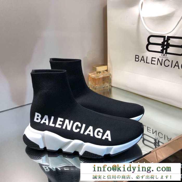 今年に入り注目の秋冬N級品!BALENCIAGA speed trainerコスパ最高のプライス バレンシアガ スピードトレーナー 2019年秋冬新色続々登場 男女兼用