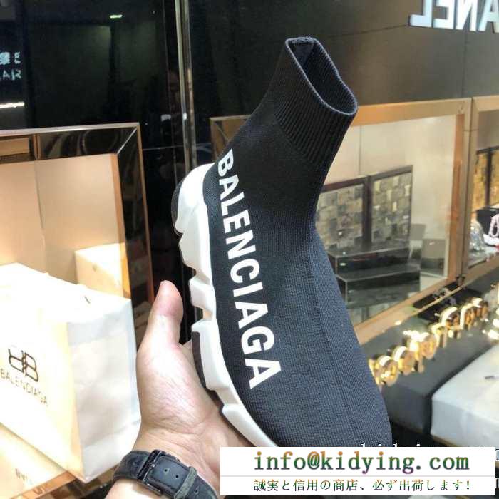 今年に入り注目の秋冬N級品!BALENCIAGA speed trainerコスパ最高のプライス バレンシアガ スピードトレーナー 2019年秋冬新色続々登場 男女兼用