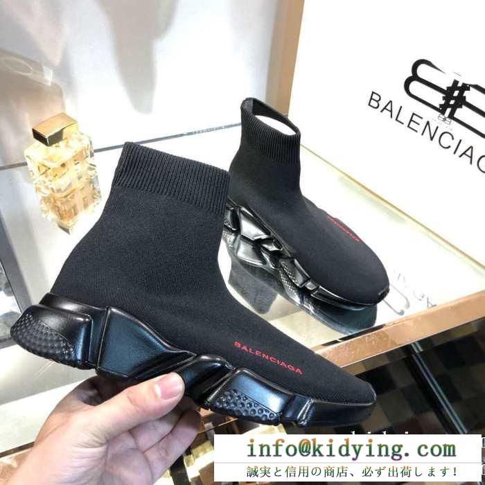 世界中のVIPが虜にする冬季爆買い 絶対的におしゃれ着こなし 男女兼用 balenciaga speed trainer 2019年一番 バレンシアガ スピードトレーナー メンズ スニーカー