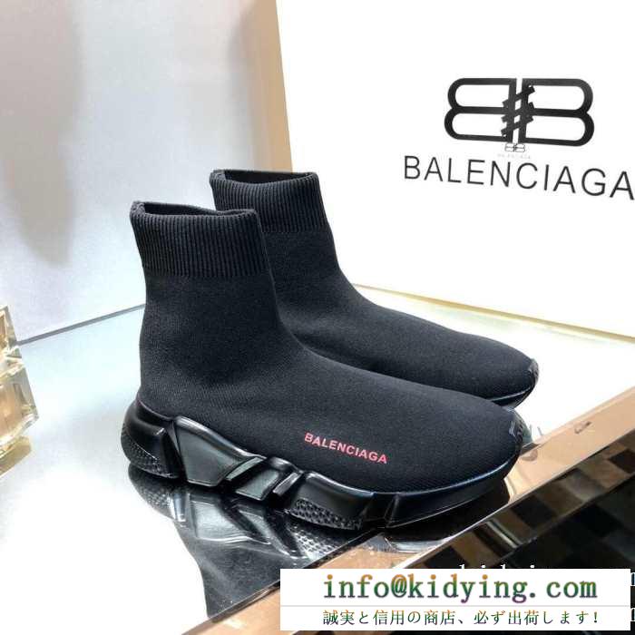 世界中のVIPが虜にする冬季爆買い 絶対的におしゃれ着こなし 男女兼用 balenciaga speed trainer 2019年一番 バレンシアガ スピードトレーナー メンズ スニーカー