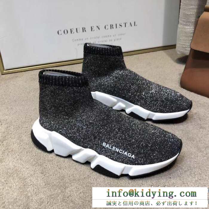 BALENCIAGA speed trainer バレンシアガ スピードトレーナー 秋先からスタートする新生活の必需品 男女兼用 メンズ スニーカー 2色可選