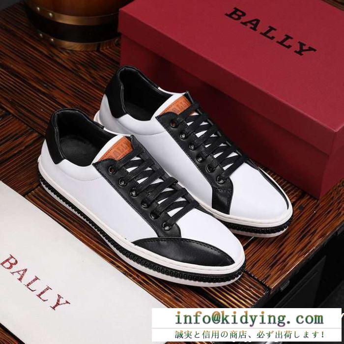 BALLY バリー カジュアルシューズ 春物１点限りvip顧客セール 2019年春夏のトレンドの動向