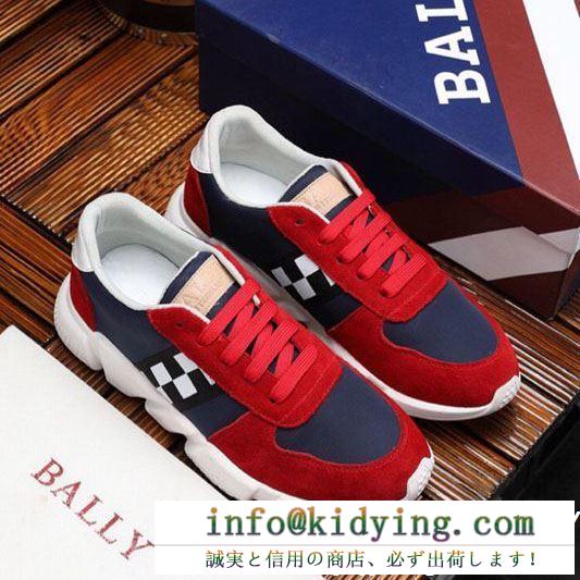 VIP 先行セール2019年夏 関税補償新作限定大人可愛い bally バリー カジュアルシューズ 3色可選