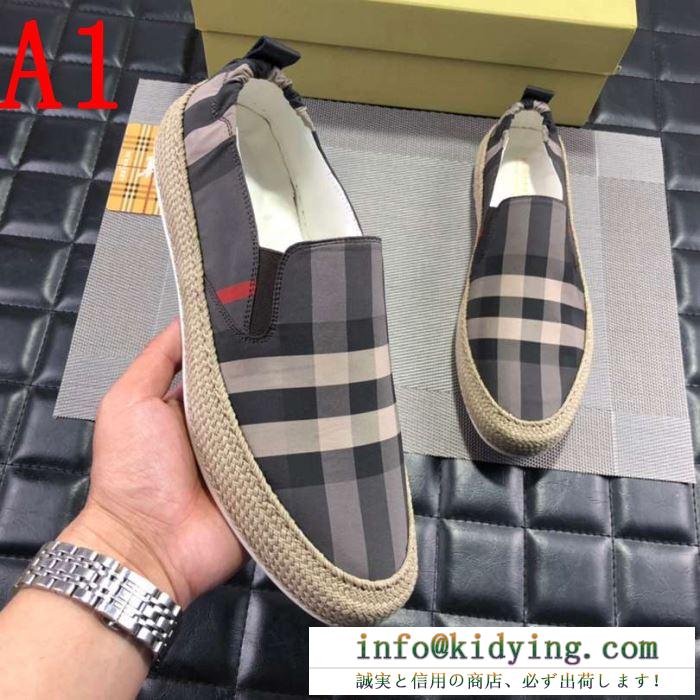 SS19待望入荷VIP価格 バーバリー burberry カジュアルシューズ 3色可選 春夏季超人気限定コラボ