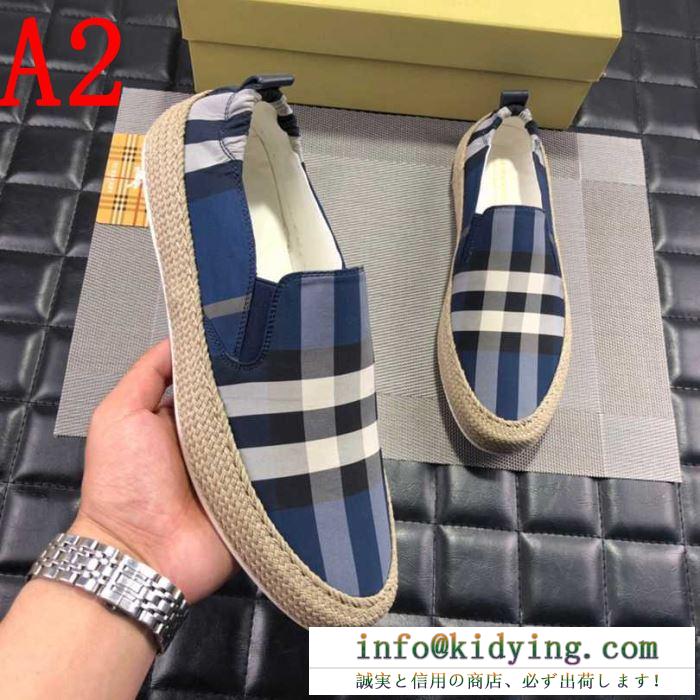 SS19待望入荷VIP価格 バーバリー burberry カジュアルシューズ 3色可選 春夏季超人気限定コラボ