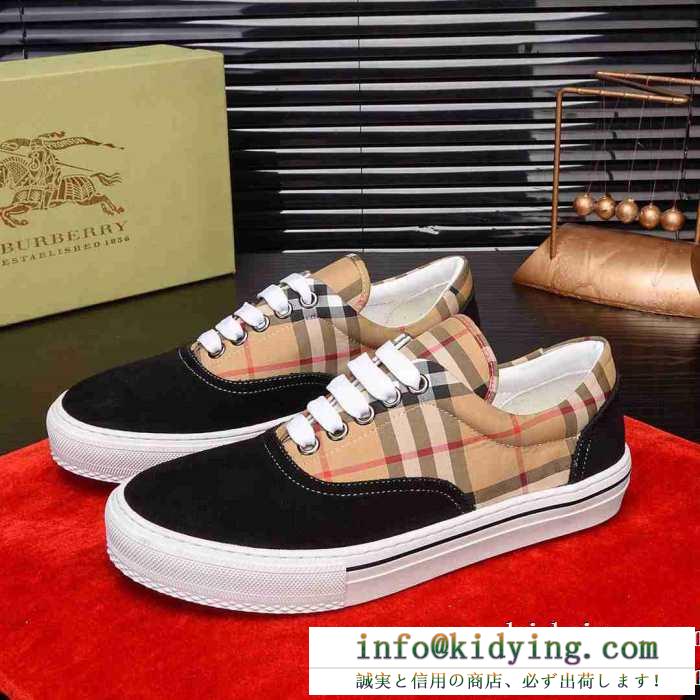 Burberry メンズ スニーカー 上品でカジュアルなコーデのヒント バーバリー コピー チェック おしゃれ コーデ 品質保証 8016301