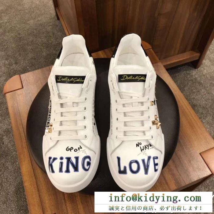 2019人気お買い得アイテム dolce&gabbana ドルチェ＆ガッバーナ カジュアルシューズ ファッション感が急上昇！