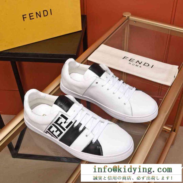 VIP 先行セール2019年夏 関税補償新作限定大人可愛い fendi フェンディ カジュアルシューズ