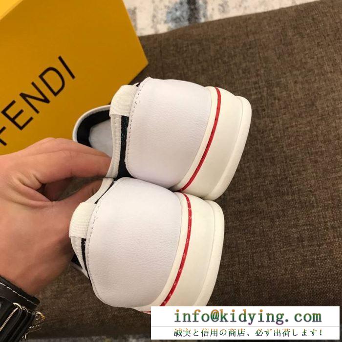 2019春新作正規買付 国内配送 フェンディ fendi ランニングシューズ 夏季大人気アイテム