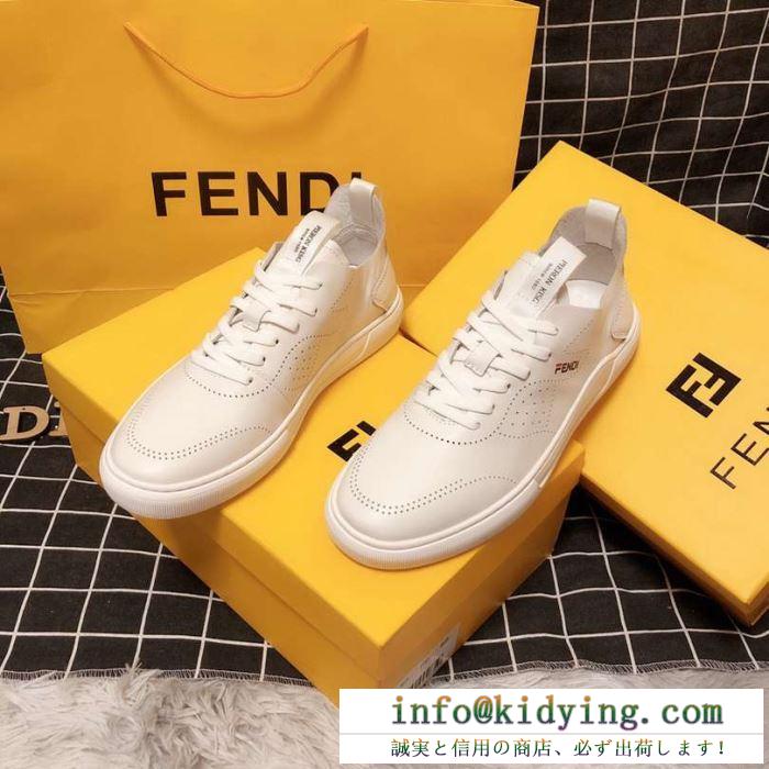 2019春夏にも引き続き大活躍！ フェンディ fendi カジュアルシューズ 春夏に必要なおすすめアイテム