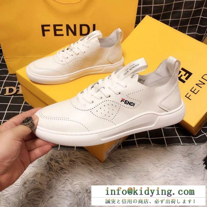 2019春夏にも引き続き大活躍！ フェンディ fendi カジュアルシューズ 春夏に必要なおすすめアイテム