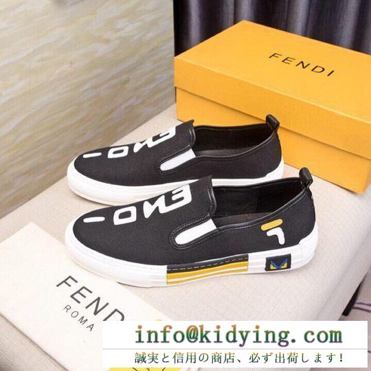 19SS新作大人気旬トレンド フェンディ fendi カジュアルシューズ 2色可選 春物新作大人スタイリッシュ