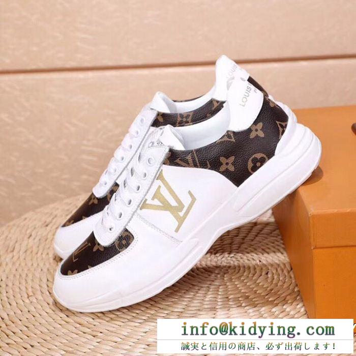 春夏新作奇跡の再入荷 毎年定番人気商品 最新作2019春夏入荷 louis vuitton ルイ ヴィトン カジュアルシューズ