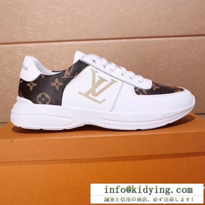春夏新作奇跡の再入荷 毎年定番人気商品 最新作2019春夏入荷 louis vuitton ルイ ヴィトン カジュアルシューズ