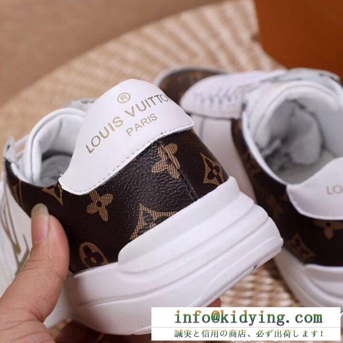 春夏新作奇跡の再入荷 毎年定番人気商品 最新作2019春夏入荷 louis vuitton ルイ ヴィトン カジュアルシューズ