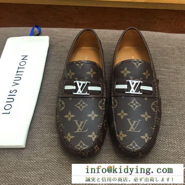 夏季限定大特価 ブーム当確の2019春夏トレンド louis vuitton ルイ ヴィトン カジュアルシューズ 2色可選