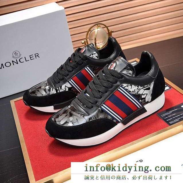 MONCLER モンクレール カジュアルシューズ 3色可選 2019春夏にも引き続き大活躍！ 好感度が高いアイテム