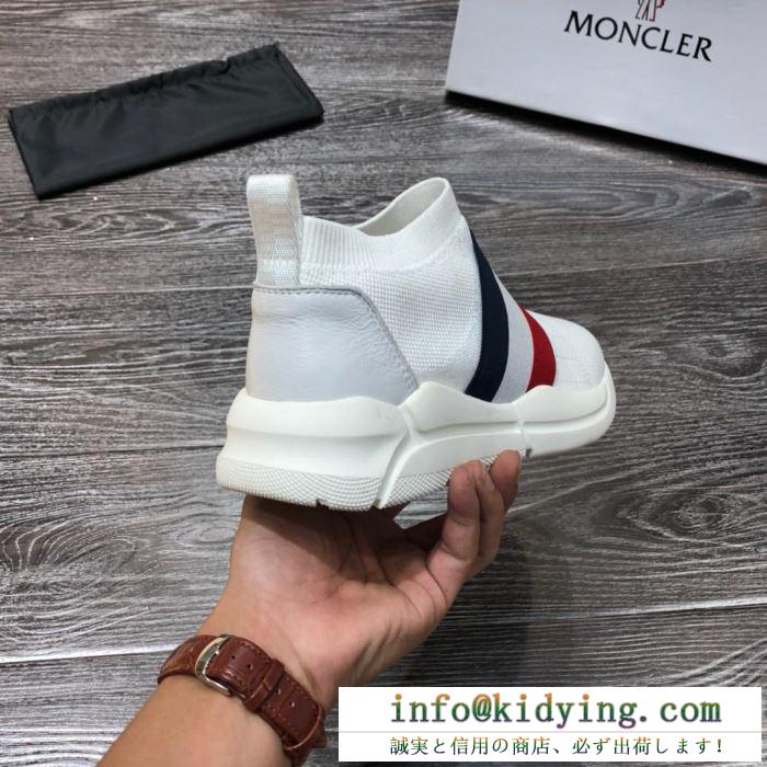 モンクレール moncler ランニングシューズ 2色可選 19ss新作大人気旬トレンド 春夏新作奇跡の再入荷