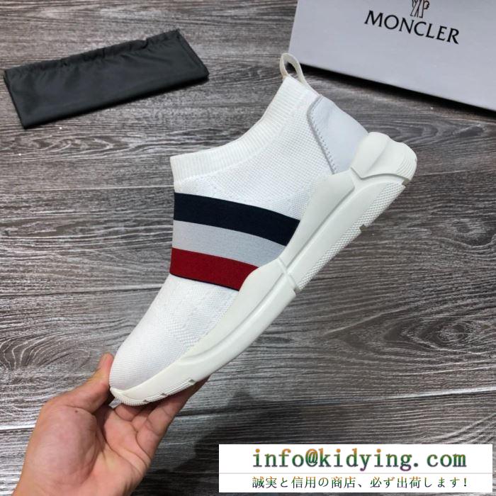 モンクレール moncler ランニングシューズ 2色可選 19ss新作大人気旬トレンド 春夏新作奇跡の再入荷