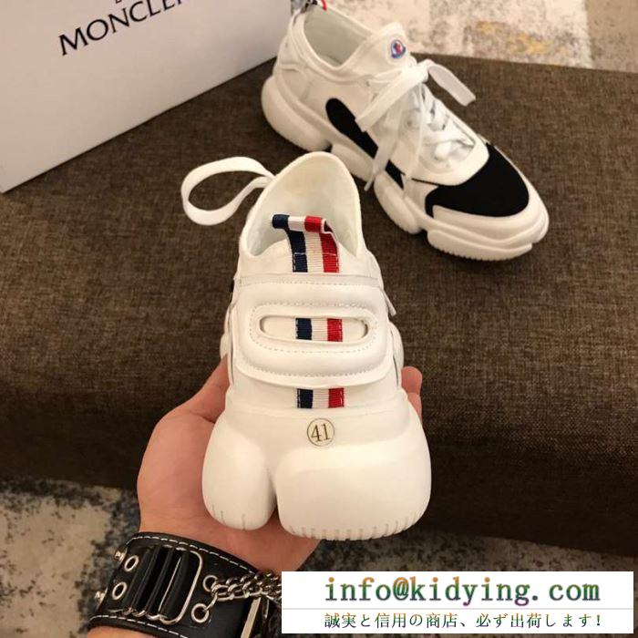 19SS 待望の新作カラー 雑誌にも人気掲載アイテム モンクレール moncler ランニングシューズ 3色可選