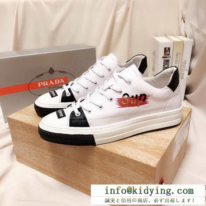 PRADA スニーカー メンズ 高いデザイン性でおしゃれさんを魅了 限定品 プラダ コピー ホワイト ストリート 厚底 ブランド 激安