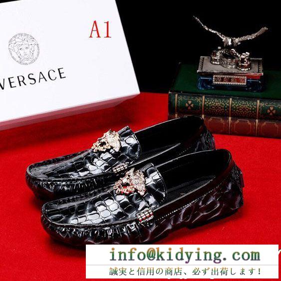 2色可選 カジュアルシューズ versace ヴェルサーチ 19ss 待望の新作カラー 春夏新作限定 超入手困難