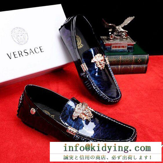 2色可選 カジュアルシューズ versace ヴェルサーチ 春夏新作vip価格 2019夏に意外と人気な新作 きれいめな印象