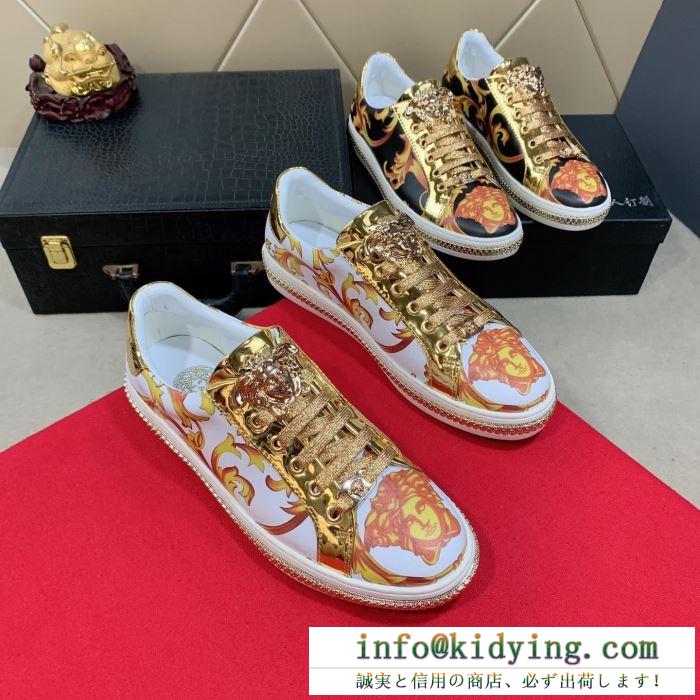 ヴェルサーチ versace カジュアルシューズ 2色可選 2019春夏の流行りの新品 引き続き注目のスタイル