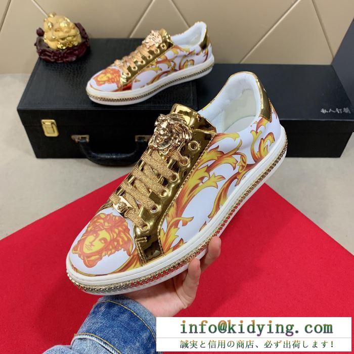 ヴェルサーチ versace カジュアルシューズ 2色可選 2019春夏の流行りの新品 引き続き注目のスタイル