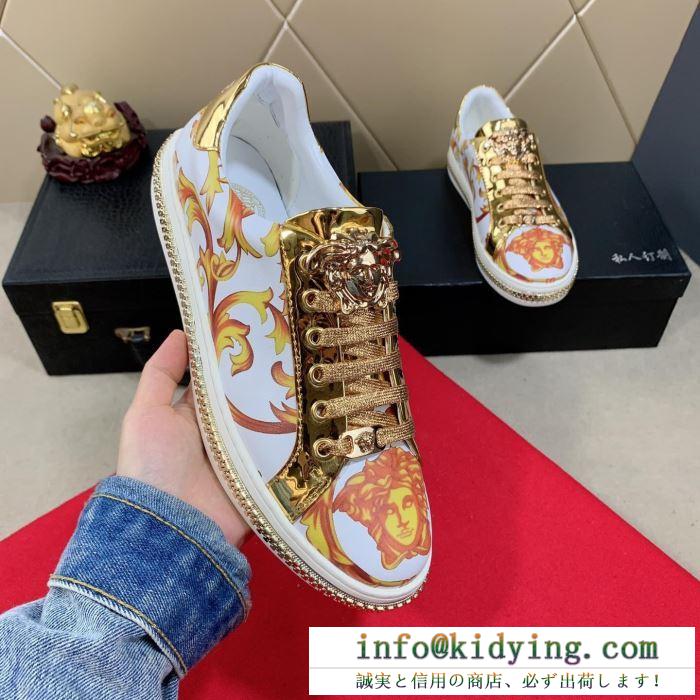 ヴェルサーチ versace カジュアルシューズ 2色可選 2019春夏の流行りの新品 引き続き注目のスタイル