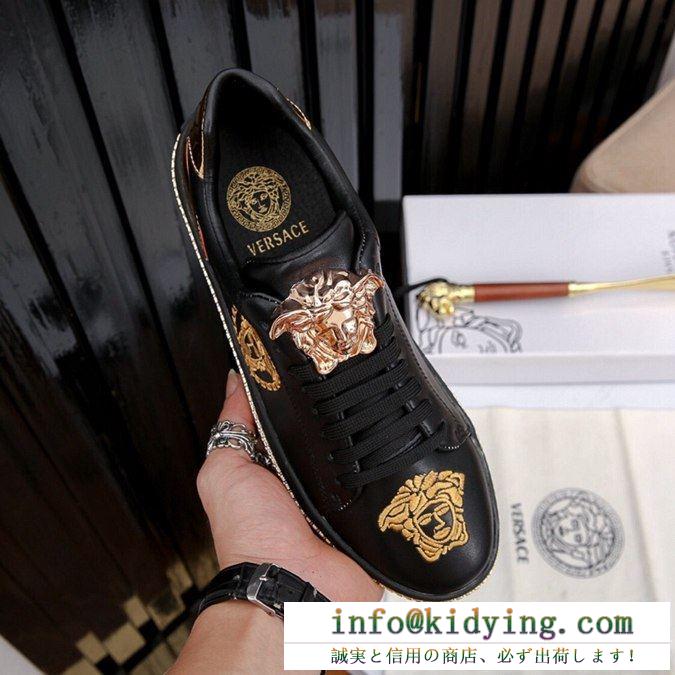 2色可選 カジュアルシューズ ヴェルサーチ versace 今年コレクション新作登場！ 19ss完売必至夏季
