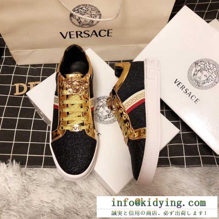 SS19春夏入荷人気のスピーディ 春新作ご注目 ヴェルサーチ versace カジュアルシューズ 2色可選
