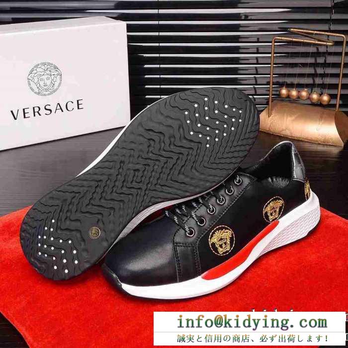 VERSACE スニーカー メンズ 素敵なコーデの大定番 ヴェルサーチ 靴 サイズ コピー ブラック ホワイト ストリート ブランド 安い