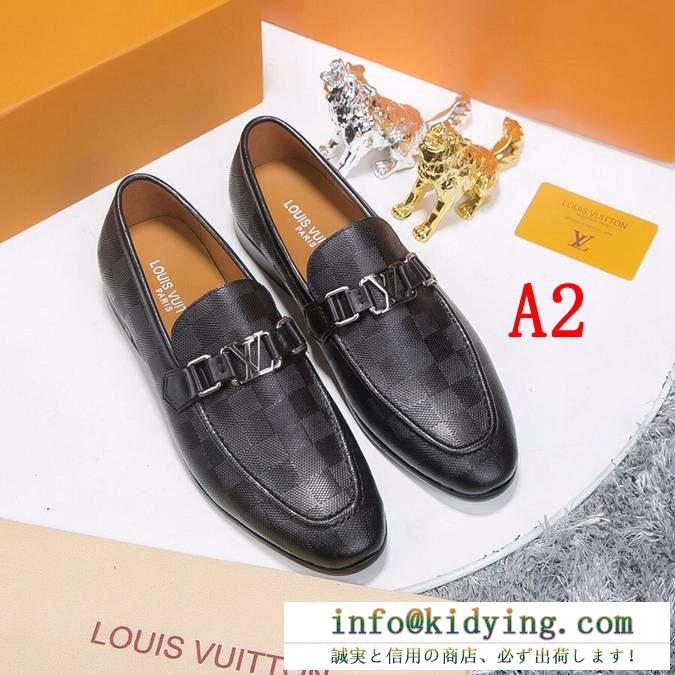 Louis vuitton ルイ ヴィトン ローファー メンズ 今季で一番人気を集まったアイテム コピー ２色可選 カジュアル コーデ 激安