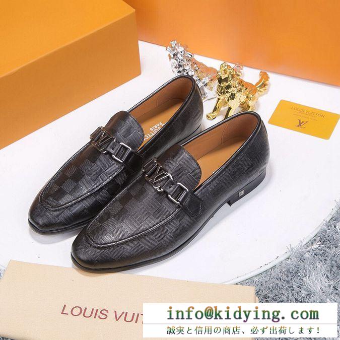 Louis vuitton ルイ ヴィトン ローファー メンズ 今季で一番人気を集まったアイテム コピー ２色可選 カジュアル コーデ 激安