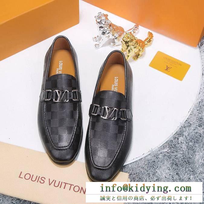 Louis vuitton ルイ ヴィトン ローファー メンズ 今季で一番人気を集まったアイテム コピー ２色可選 カジュアル コーデ 激安