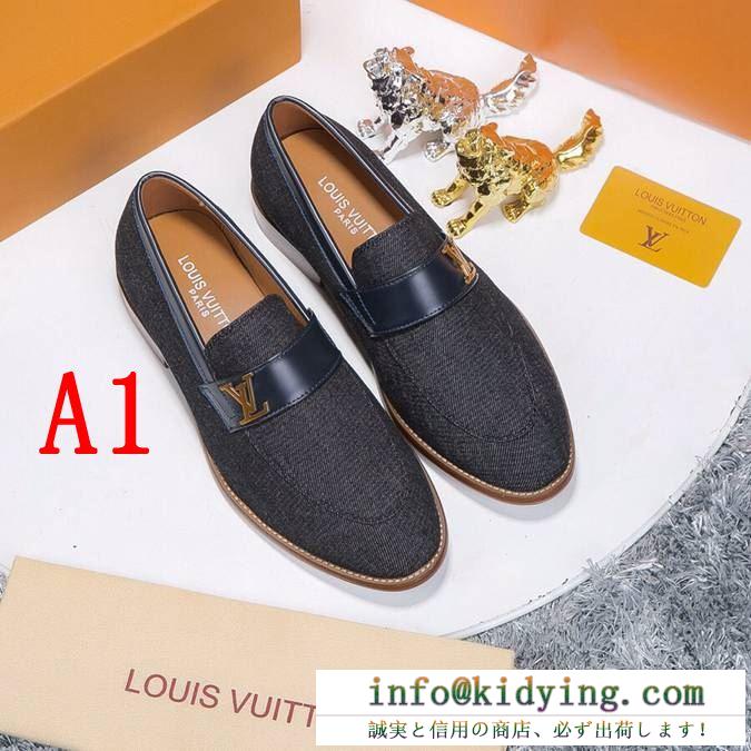 Louis vuitton メンズ ローファー 春夏で欠かせないアイテム ルイ ヴィトン 新作 コピー ブラック ダークブルー 高品質