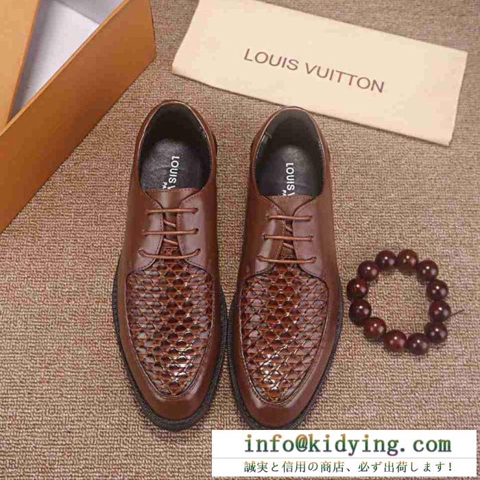 Louis vuitton メンズ ローファー 春夏の流行り限定新品 ルイ ヴィトン コピー 人気 超レア カジュアル 通勤 最低価格