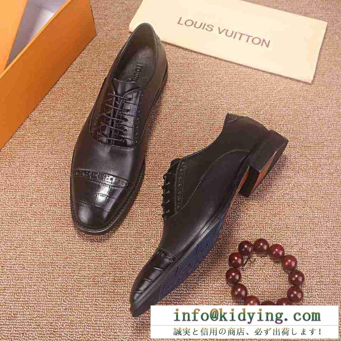 Louis vuitton メンズ ローファー 溢れた高級感がある限定アイテム ルイ ヴィトン 通販 コピー ビジネス ２色可選 最低価格