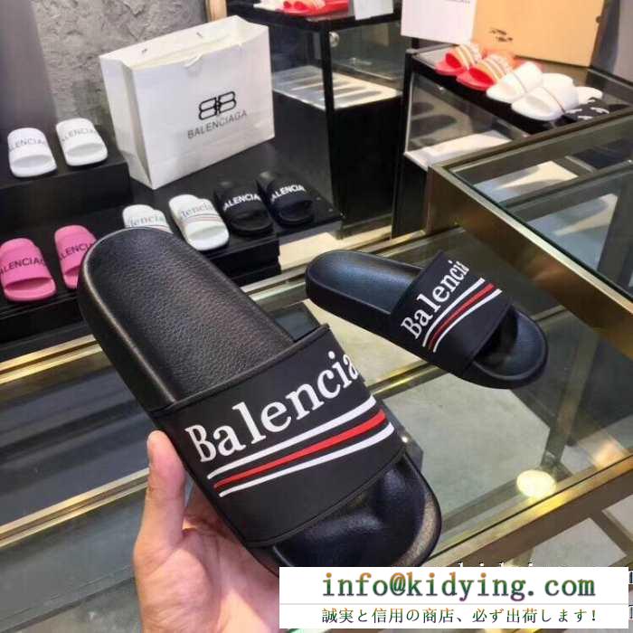 2019春夏にも引き続き大活躍！ サンダル バレンシアガ balenciagaスリッパ 軽量で疲れにくい 男女兼用