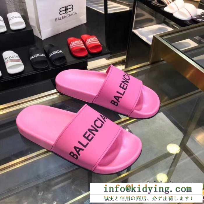 都会的な雰囲気をキープする春夏新作 サンダル トレンド傾向おすすめ今季限定 balenciaga バレンシアガ 爽やかな印象 男女兼用
