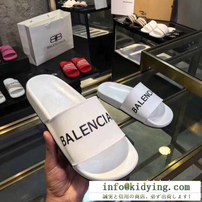 モードな春夏新作ブームの火付け役サンダル バレンシアガ ブランドの話題の新作も！ balenciaga 続々販売中春夏激安新作 男女兼用