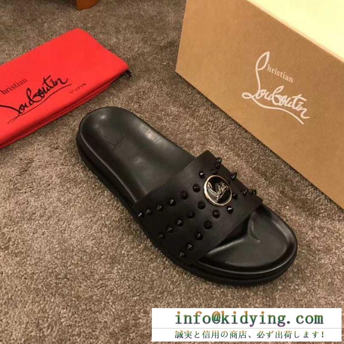 優先発売今夏定番品　Christian Louboutinサンダルスーパーコピークリスチャンルブタンコピー　サラッとした加工　幅広いスタイルに合わせる　素足で履きやすい　