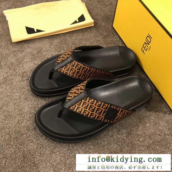 
超高品質　旬な夏新作完成　FENDI トングサンダルスーパーコピー　履き心地良く  フェンディサンダルコピー　オシャレな１足　超大特価　大人気